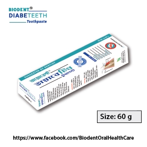 বায়োডেন্ট ডায়াবেটিথ টুথপেস্ট